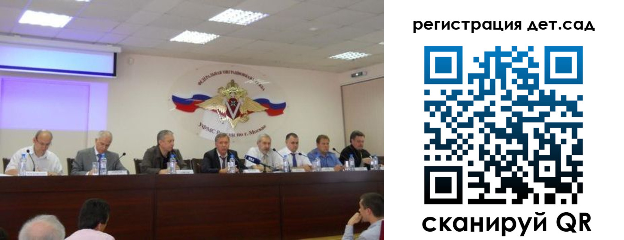 прописка паспорт в Харабали