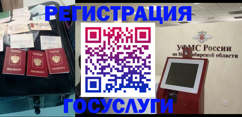 прописка регистрация в Харабали